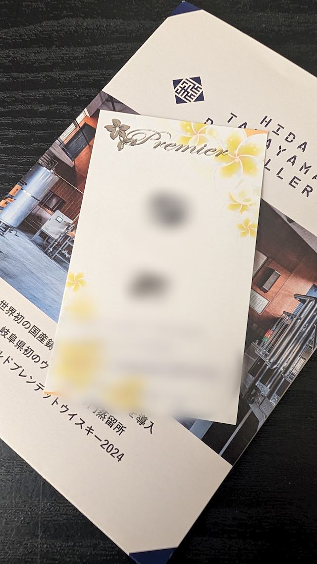 体験談画像