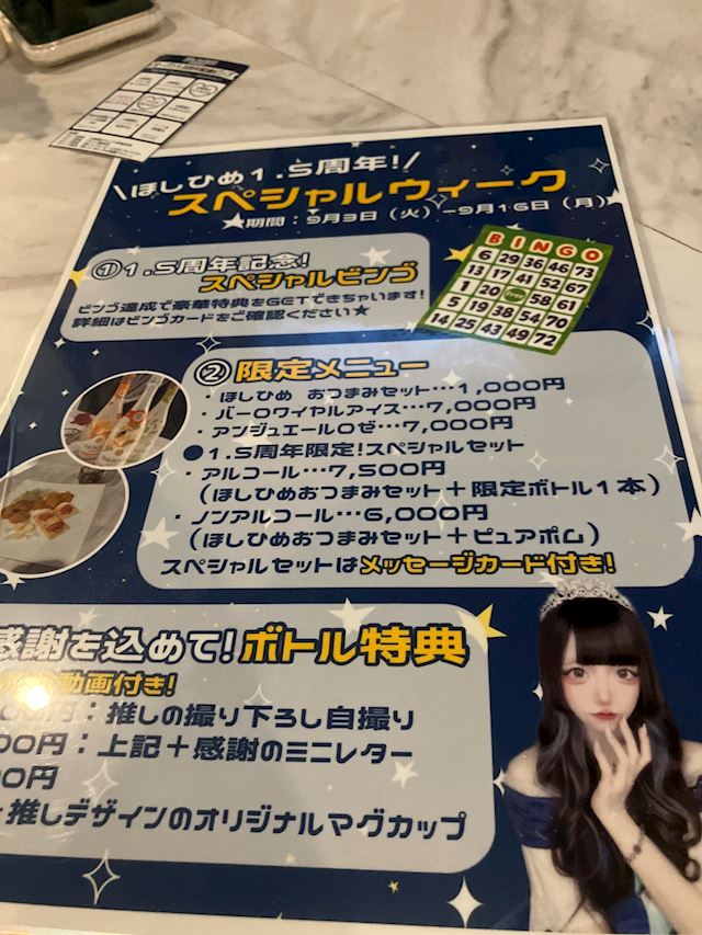 体験談画像