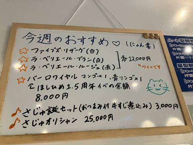 体験談画像