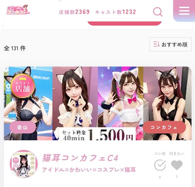 体験談画像