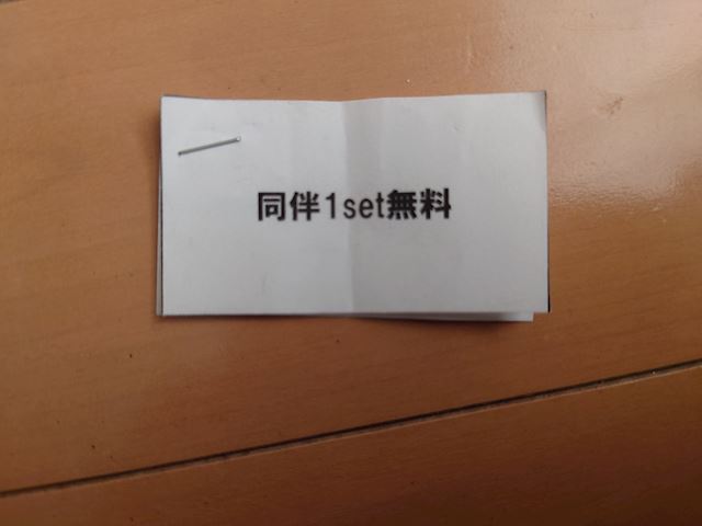 体験談画像