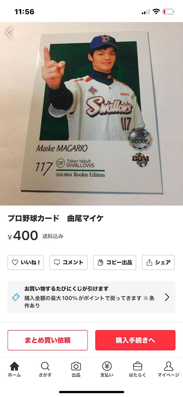 体験談画像