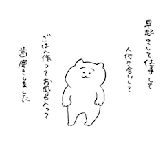 餡ころもっちもち