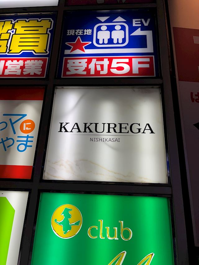 体験談画像