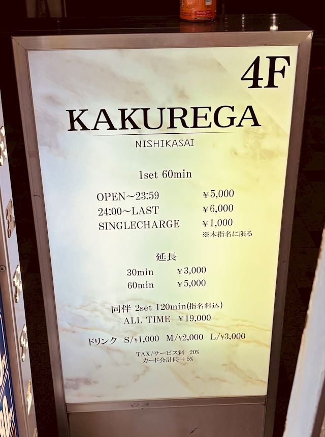 体験談画像