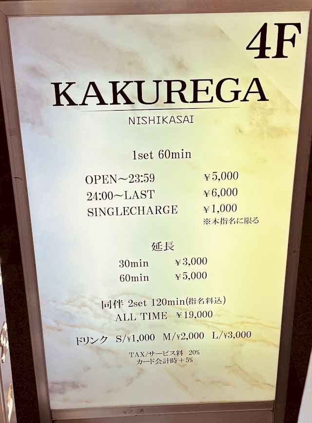 体験談画像