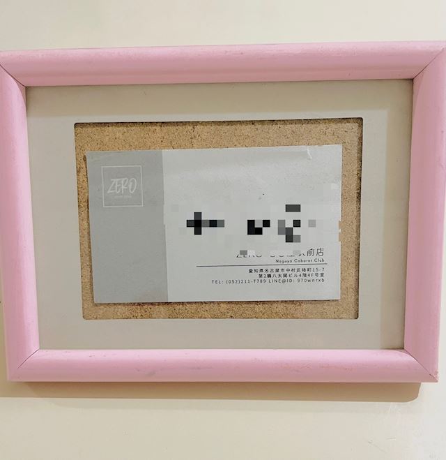 体験談画像