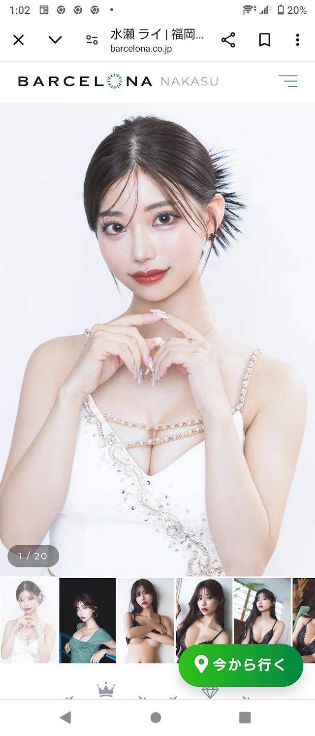 体験談画像