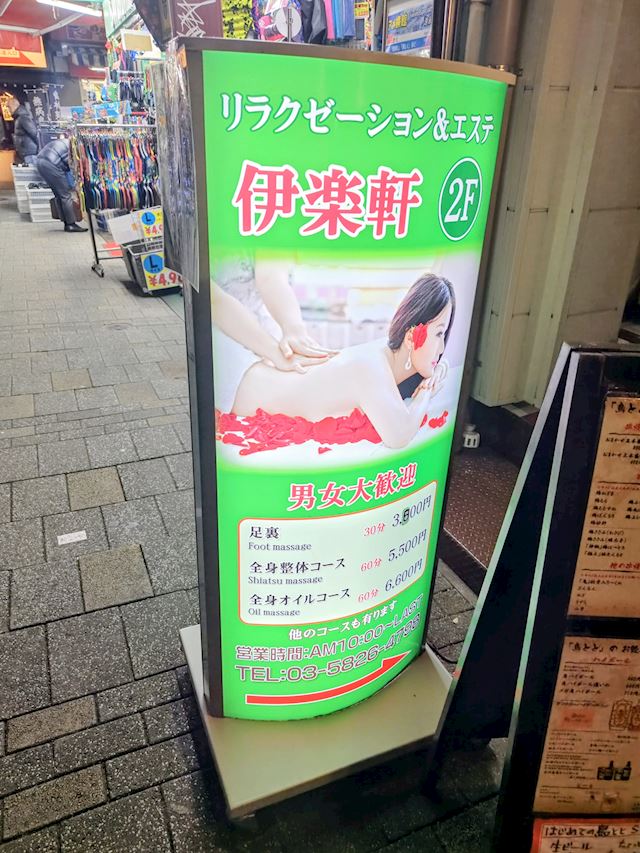 体験談画像