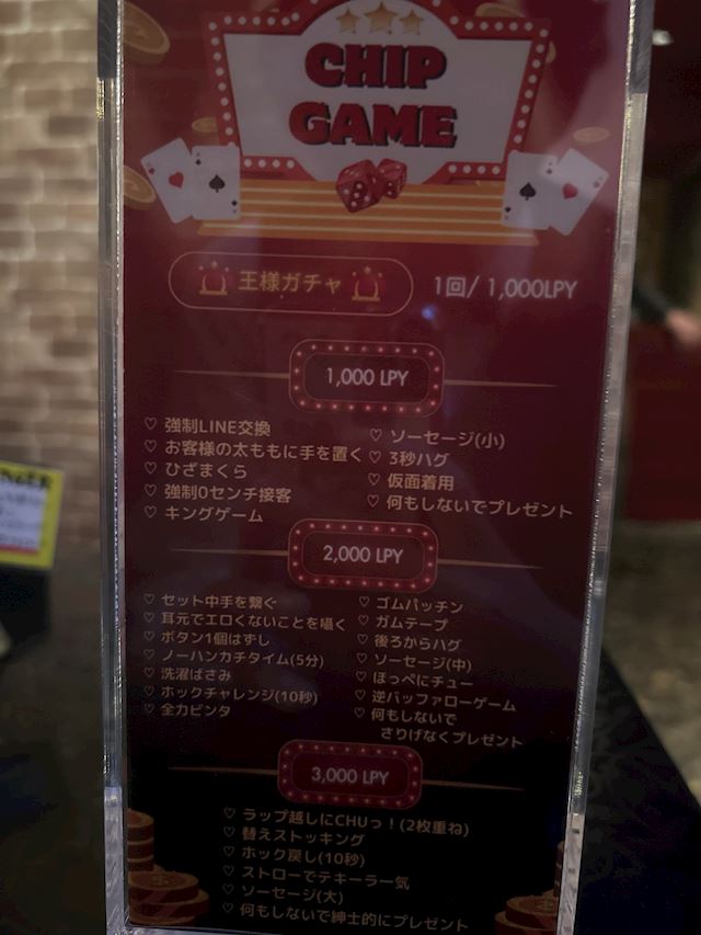 体験談画像