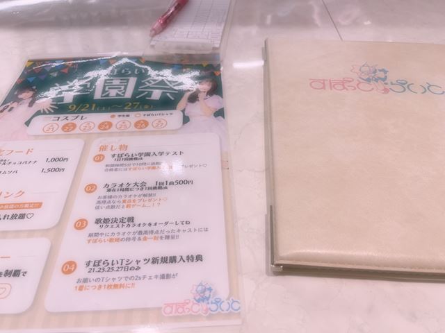 体験談画像