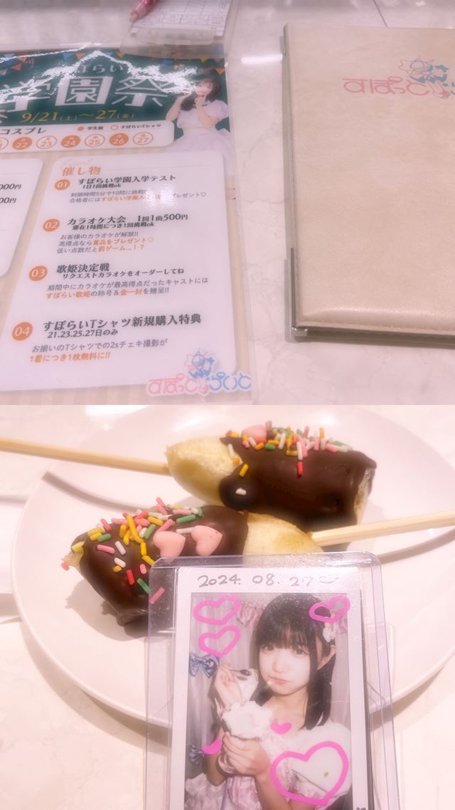 体験談画像
