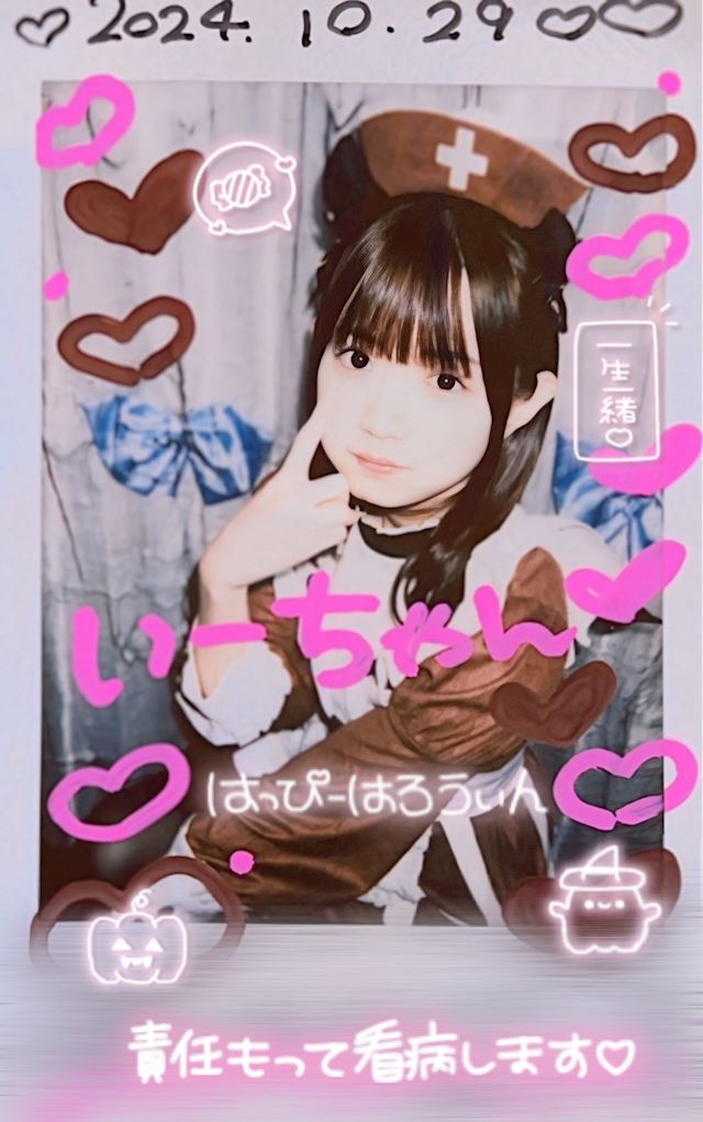 体験談画像