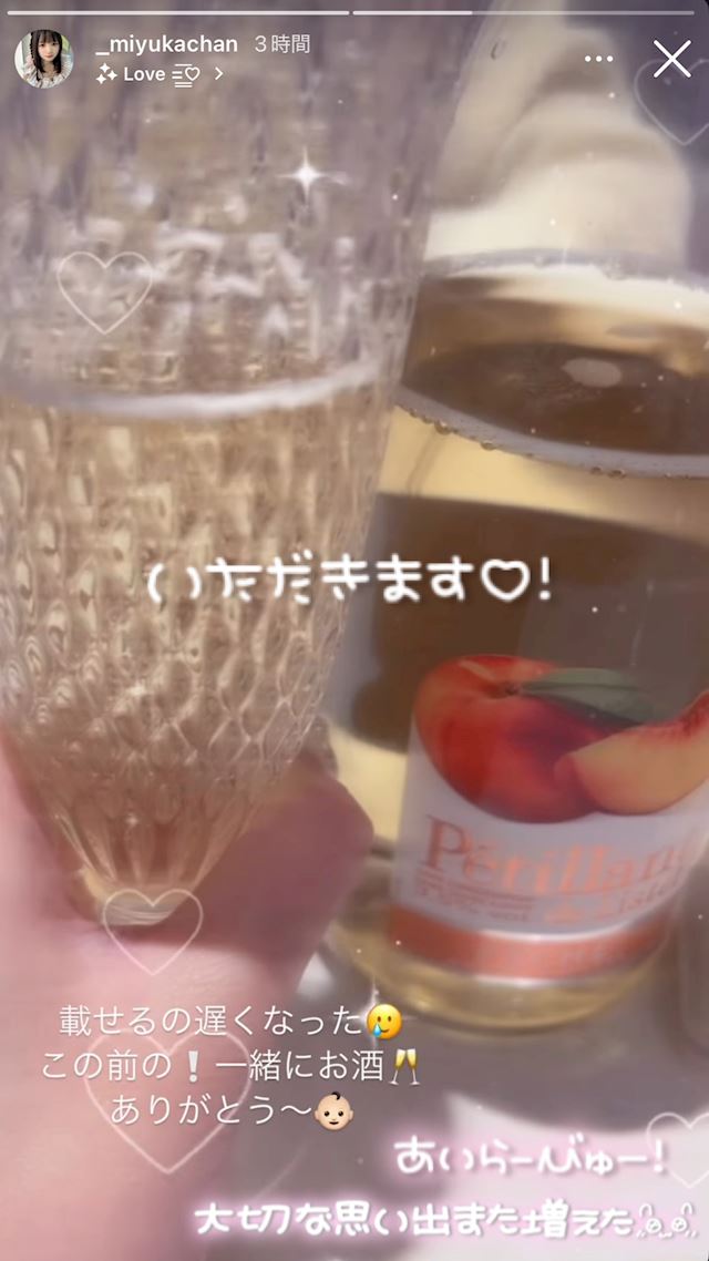 体験談画像