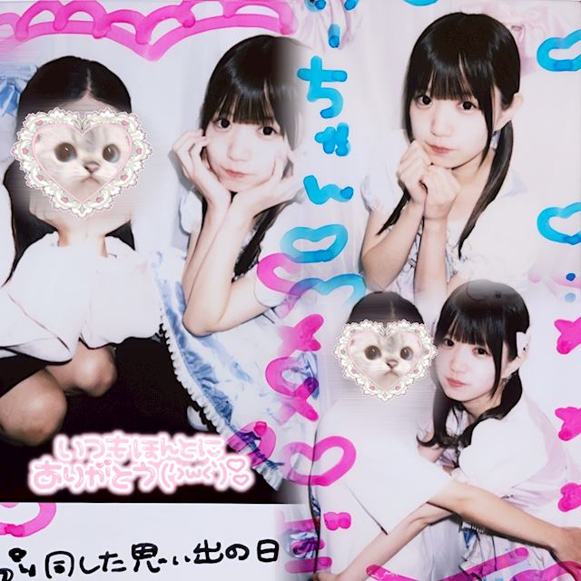体験談画像