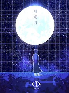 けんしょー