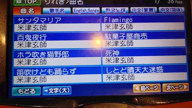 体験談画像