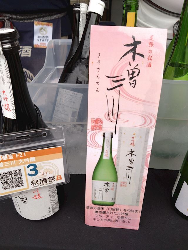 体験談画像