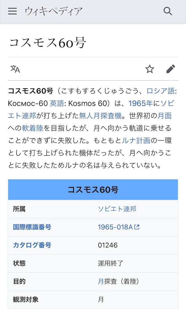 体験談画像
