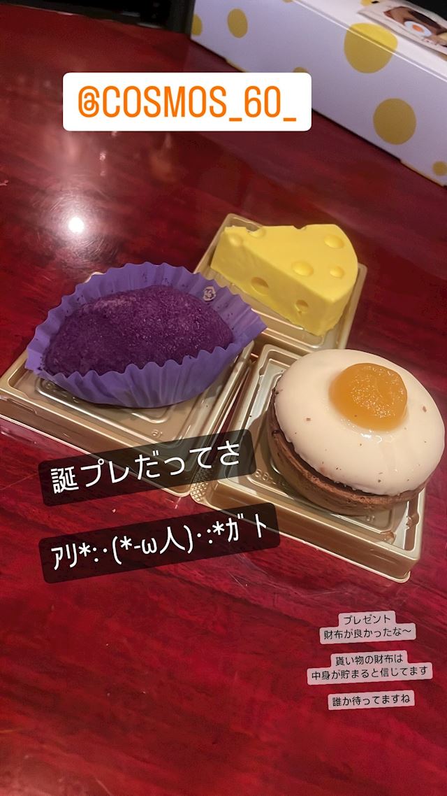 体験談画像