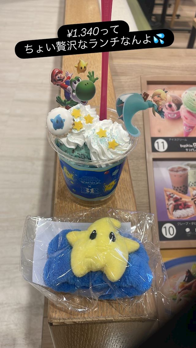 体験談画像