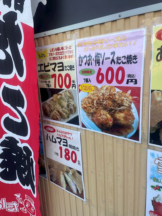 体験談画像
