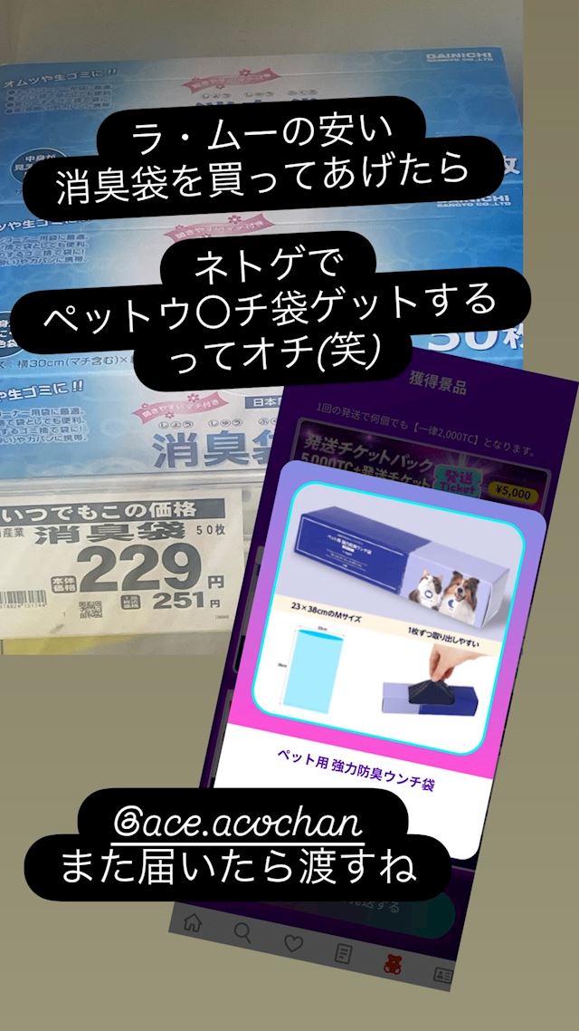 体験談画像