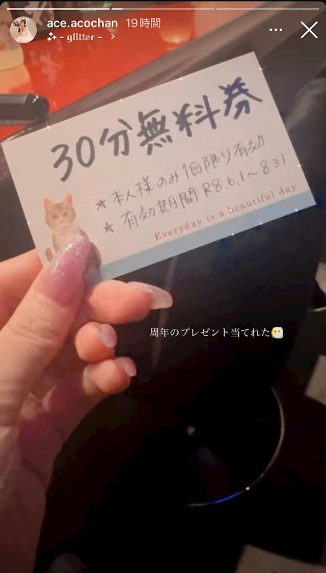 体験談画像