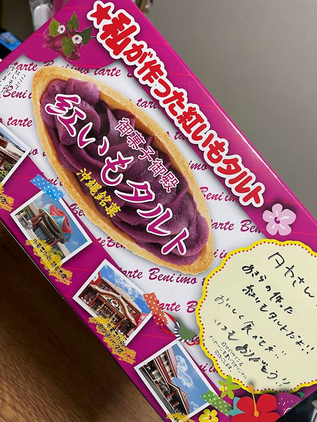 体験談画像