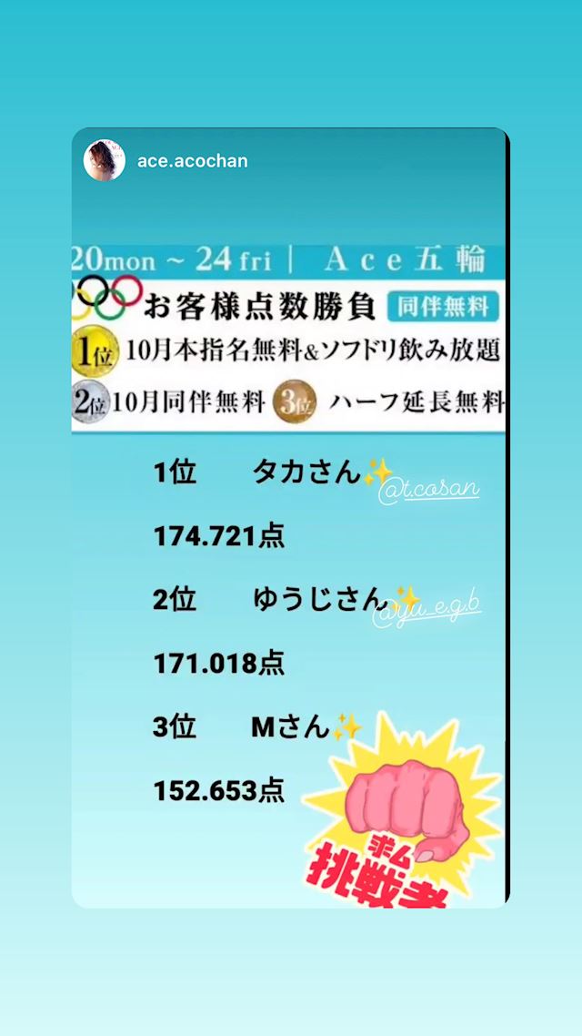 体験談画像