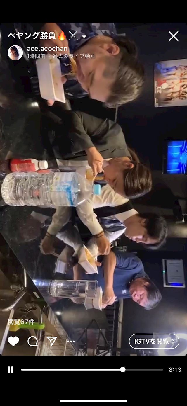 体験談画像