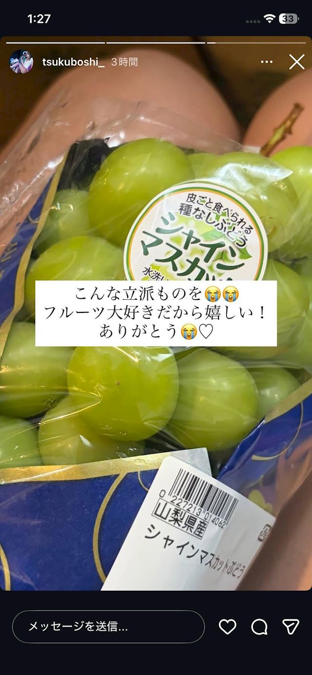 体験談画像