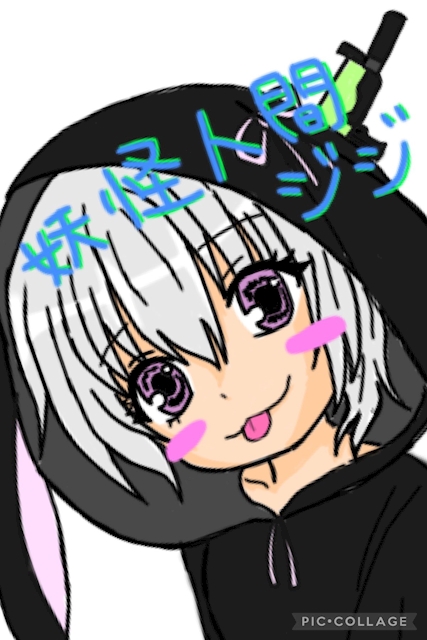 黒猫ジジ