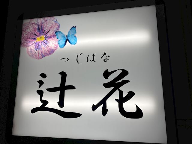 体験談画像