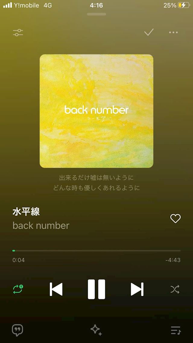 体験談画像
