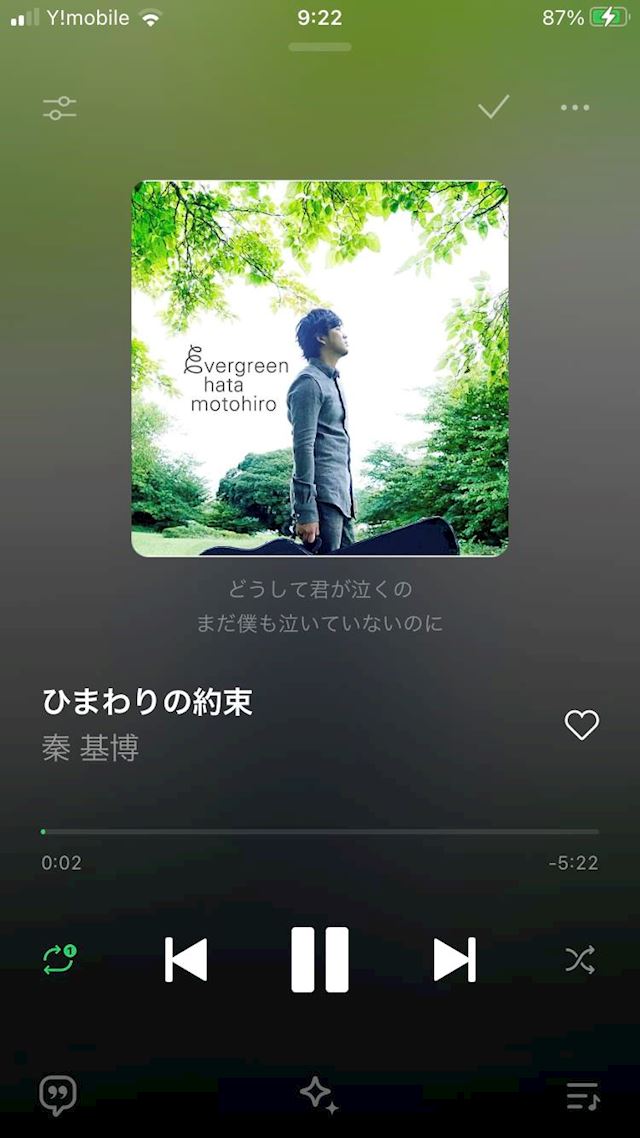 体験談画像
