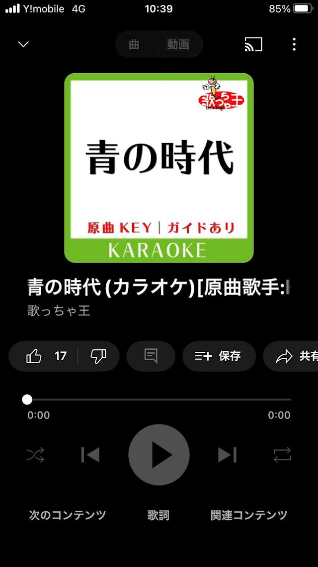 体験談画像