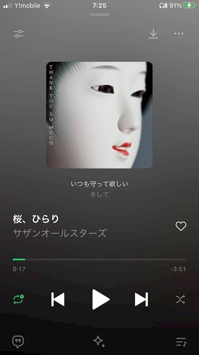 体験談画像