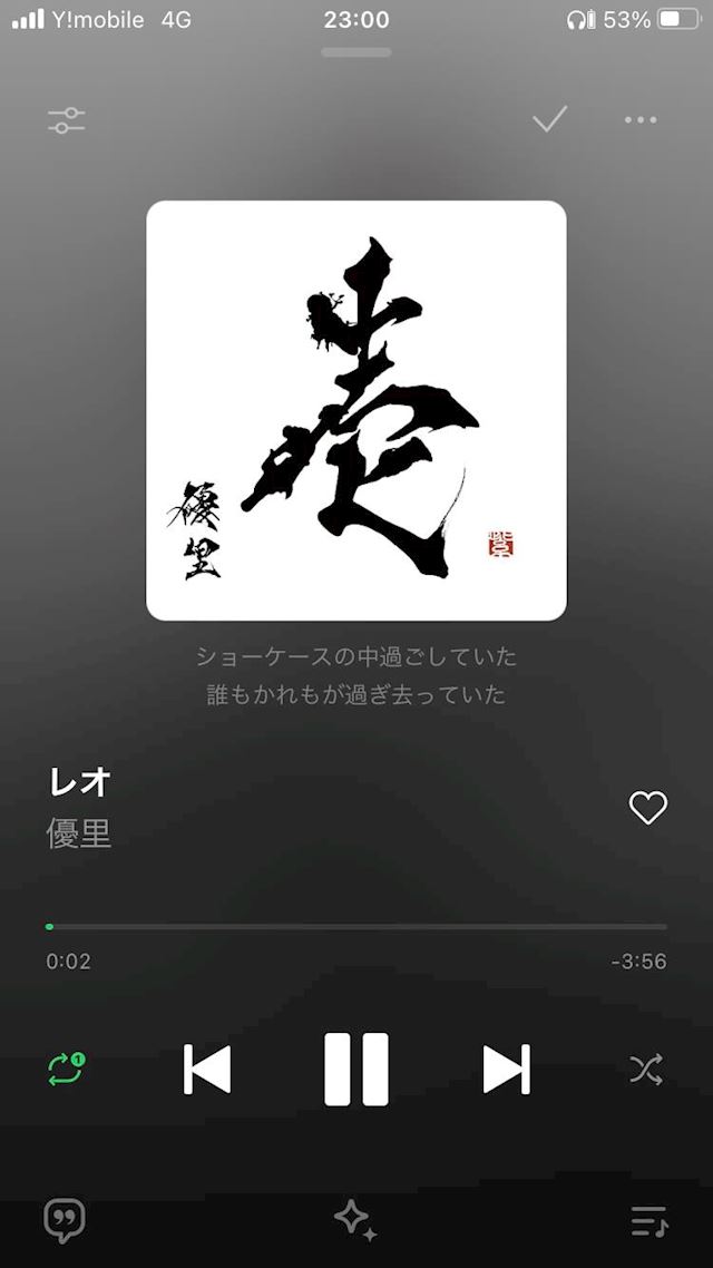 体験談画像