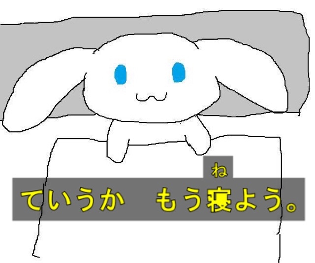 たまらんとうふ