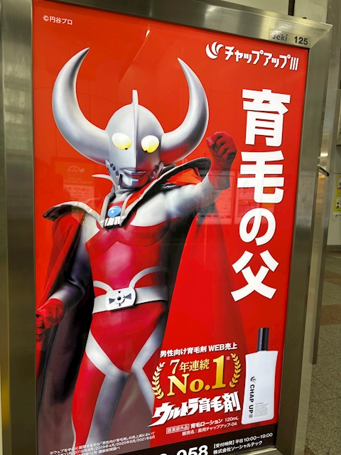 sansun