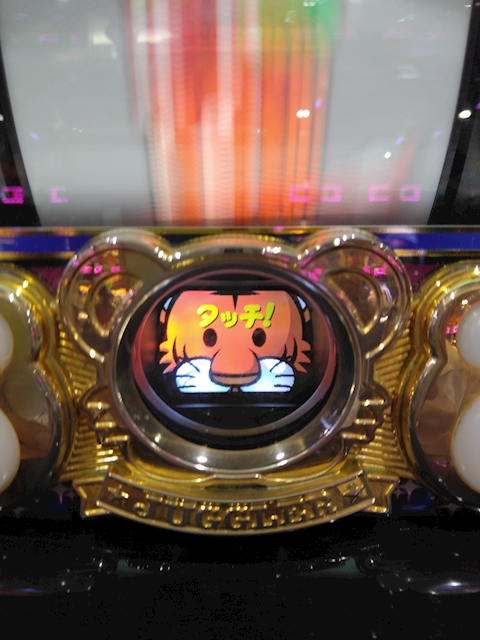 ファンキー?