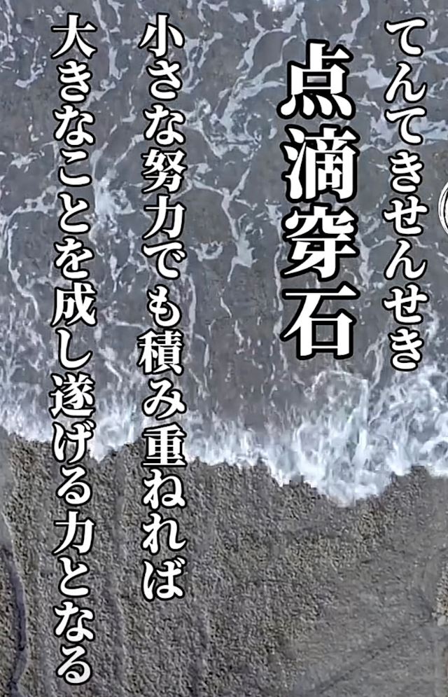 体験談画像