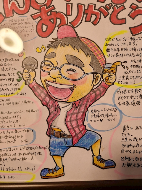 半田のＳです！改