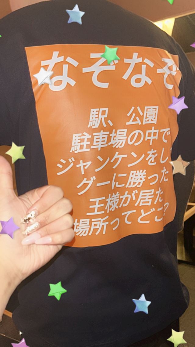 体験談画像
