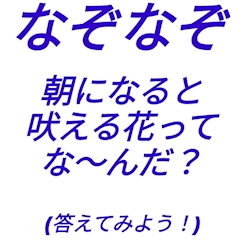 なぞなぞの服を着た人