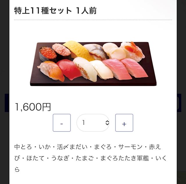 体験談画像