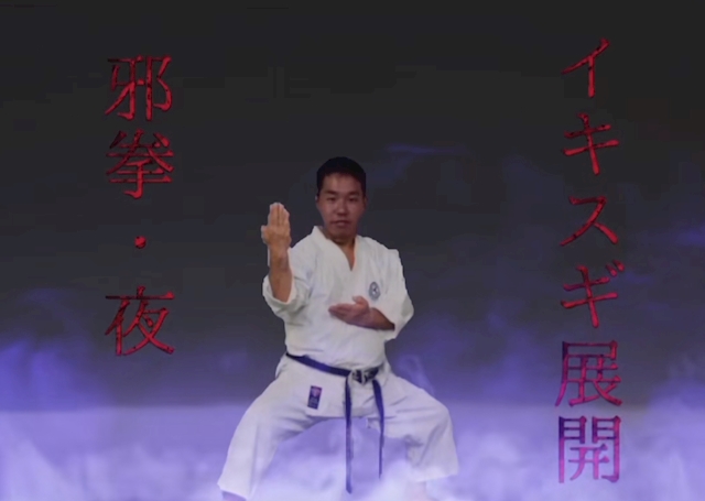 猗窩座先輩