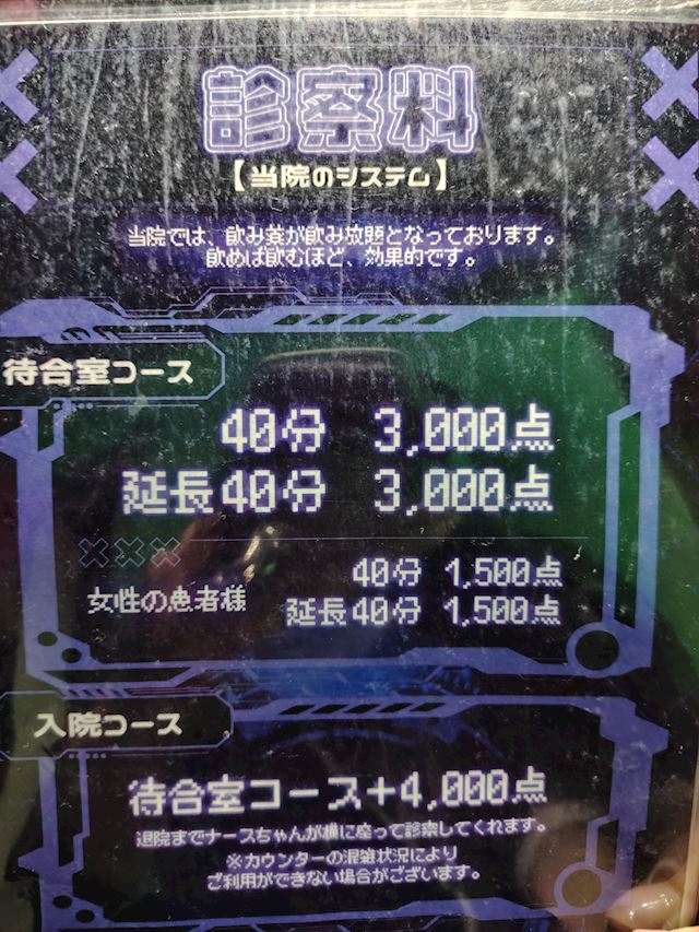 体験談画像