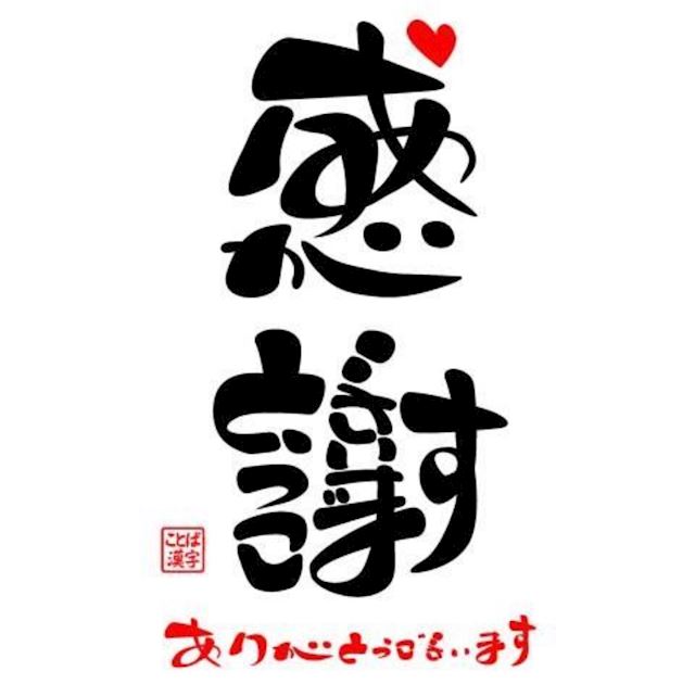 体験談画像